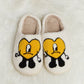 Loving You Heart Plush Slippers